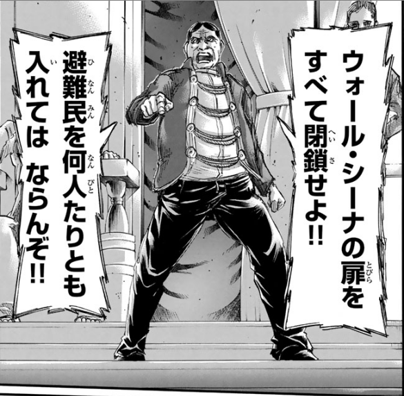 考察 地鳴らしでパラディ島はどうなるのか 138話以降の展開予想 進撃の巨人 の謎が分かった