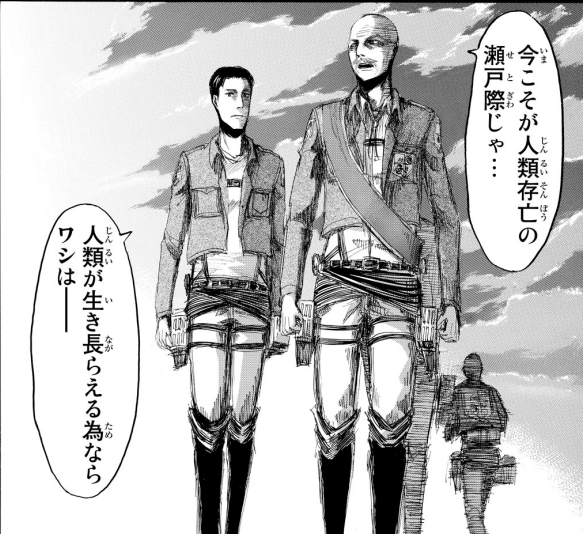 考察 139話 人類を救うのはアルミン トロスト区奪還再び 138話までのネタバレあり 進撃の巨人 の謎が分かった 考察 139話 人類を救うのはアルミン トロスト区奪還再び 138話までのネタバレあり 進撃の巨人 の謎が分かった