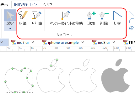 f:id:edrawfancy:20170731113430p:plain f:id:edrawfancy:20170731113430p:plain