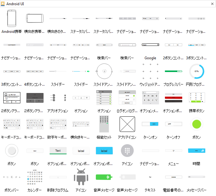 f:id:edrawfancy:20170731114057p:plain f:id:edrawfancy:20170731114057p:plain