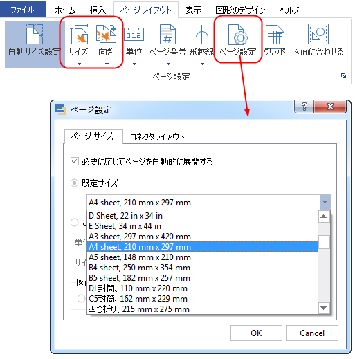 f:id:edrawfancy:20170803123210p:plain f:id:edrawfancy:20170803123210p:plain