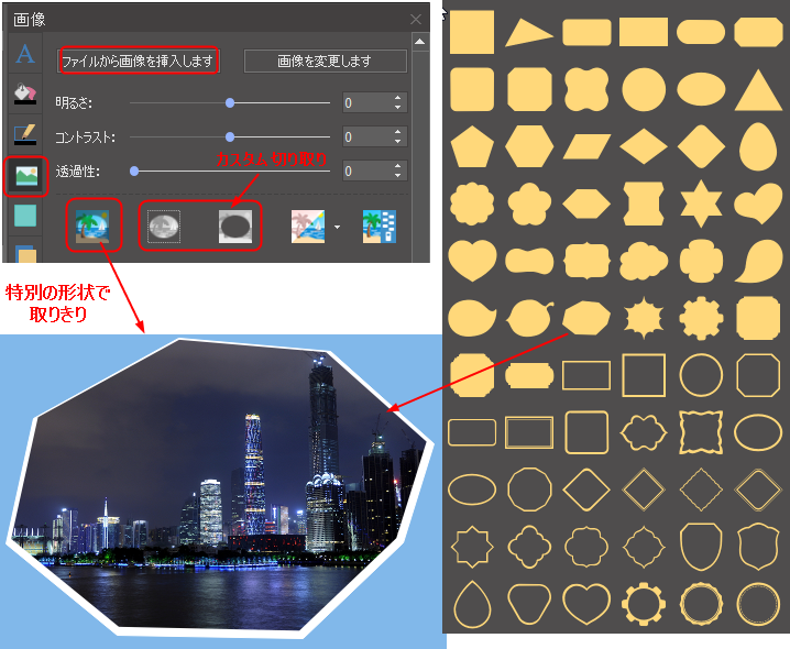 f:id:edrawfancy:20170918110430p:plain f:id:edrawfancy:20170918110430p:plain