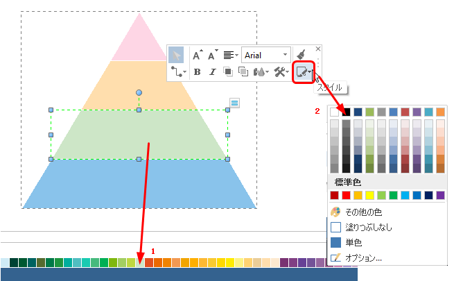 初心者にもできるピラミッド図の作り方 Fancyのブログ