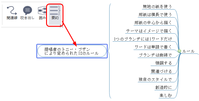 f:id:edrawfancy:20171214114403p:plain f:id:edrawfancy:20171214114403p:plain