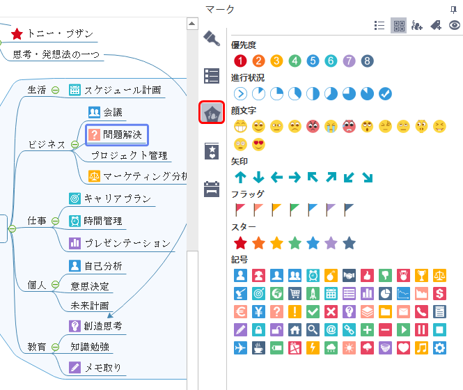 f:id:edrawfancy:20171214115038p:plain f:id:edrawfancy:20171214115038p:plain