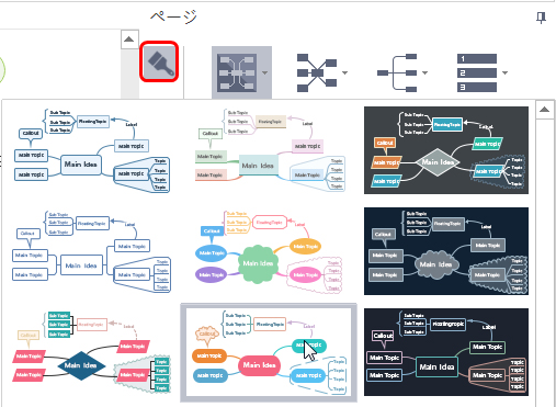 f:id:edrawfancy:20171214115816p:plain f:id:edrawfancy:20171214115816p:plain
