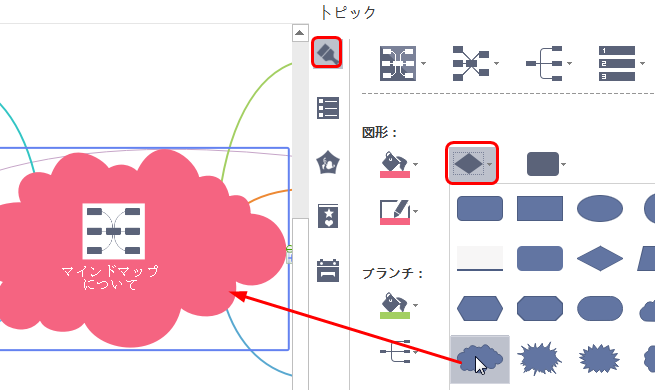 f:id:edrawfancy:20171214115832p:plain f:id:edrawfancy:20171214115832p:plain