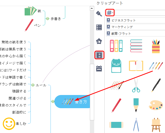 f:id:edrawfancy:20171214115917p:plain f:id:edrawfancy:20171214115917p:plain