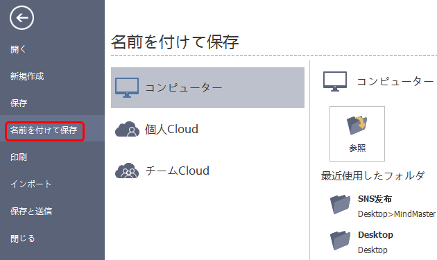 f:id:edrawfancy:20171214120042p:plain f:id:edrawfancy:20171214120042p:plain