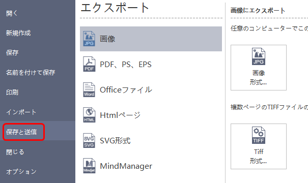 f:id:edrawfancy:20171214120048p:plain f:id:edrawfancy:20171214120048p:plain