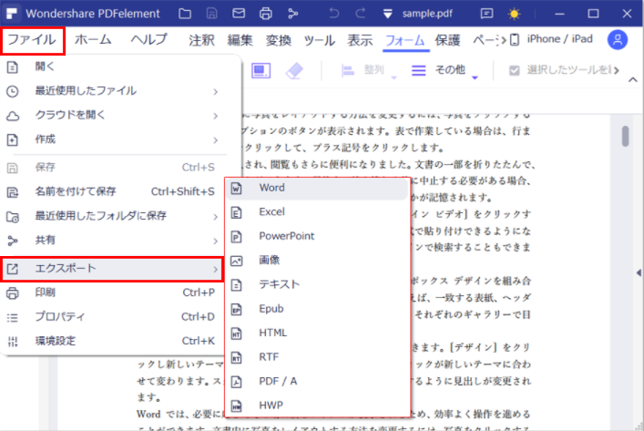 f:id:edrawfancy:20220223214435p:plain