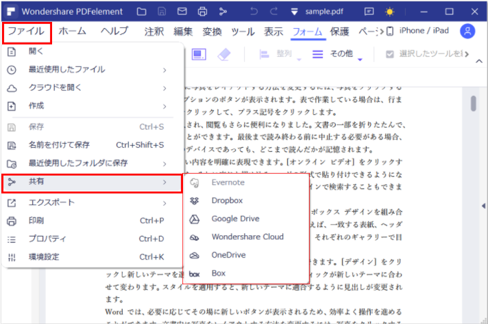 f:id:edrawfancy:20220223214442p:plain