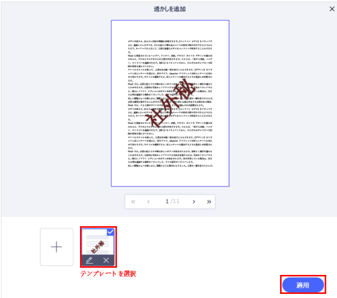 f:id:edrawfancy:20220223214444p:plain