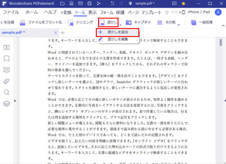 f:id:edrawfancy:20220223215145p:plain