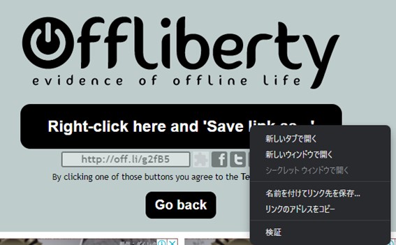 offliberty