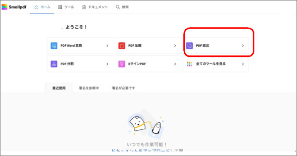 f:id:edrawfancy:20220406145647j:plain