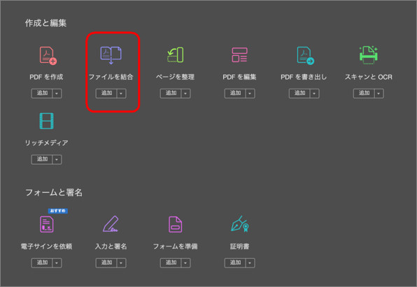 f:id:edrawfancy:20220406145704j:plain