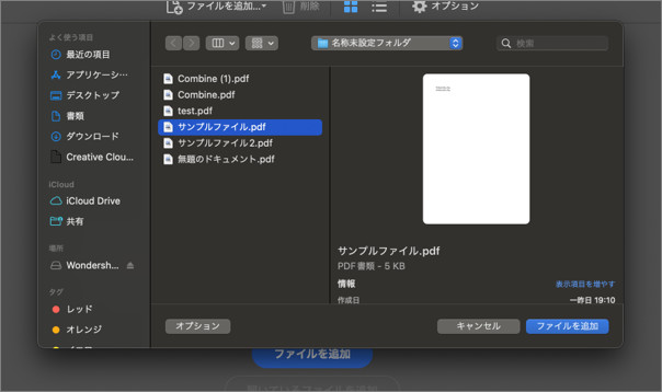 f:id:edrawfancy:20220406145710j:plain