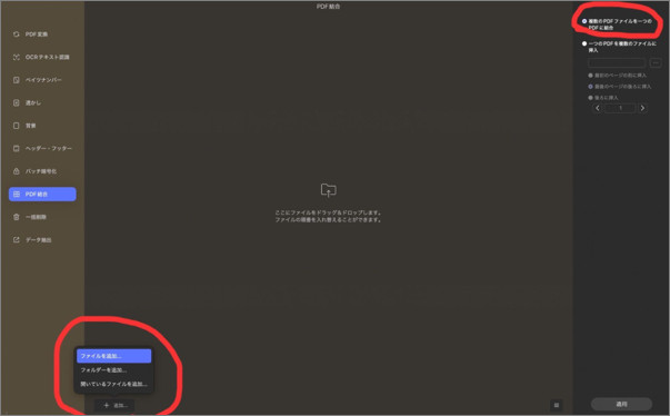 f:id:edrawfancy:20220406145725j:plain