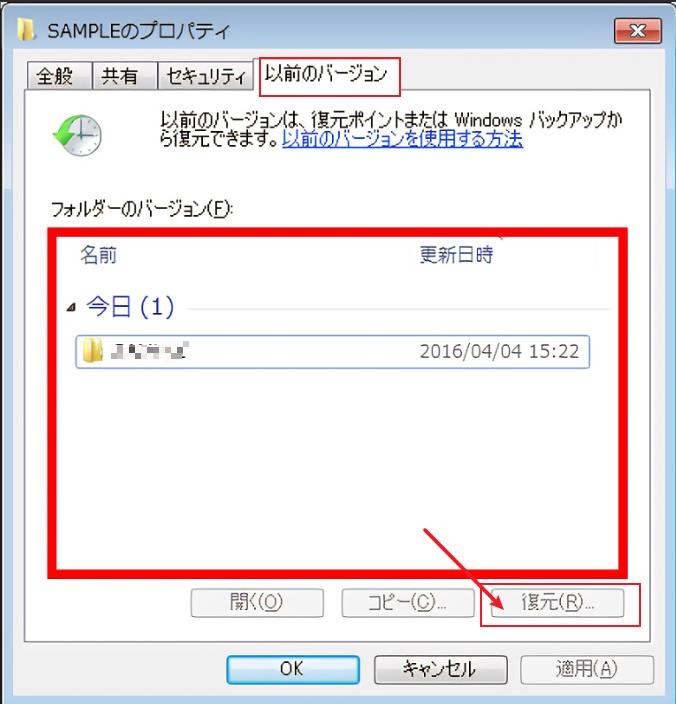 以前のバージョン