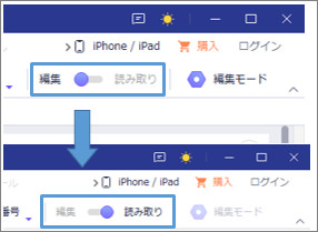 PDFをパワポに変換