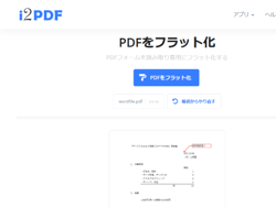 i2PDF