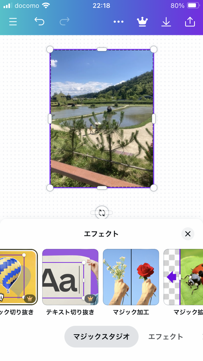 生成ツール