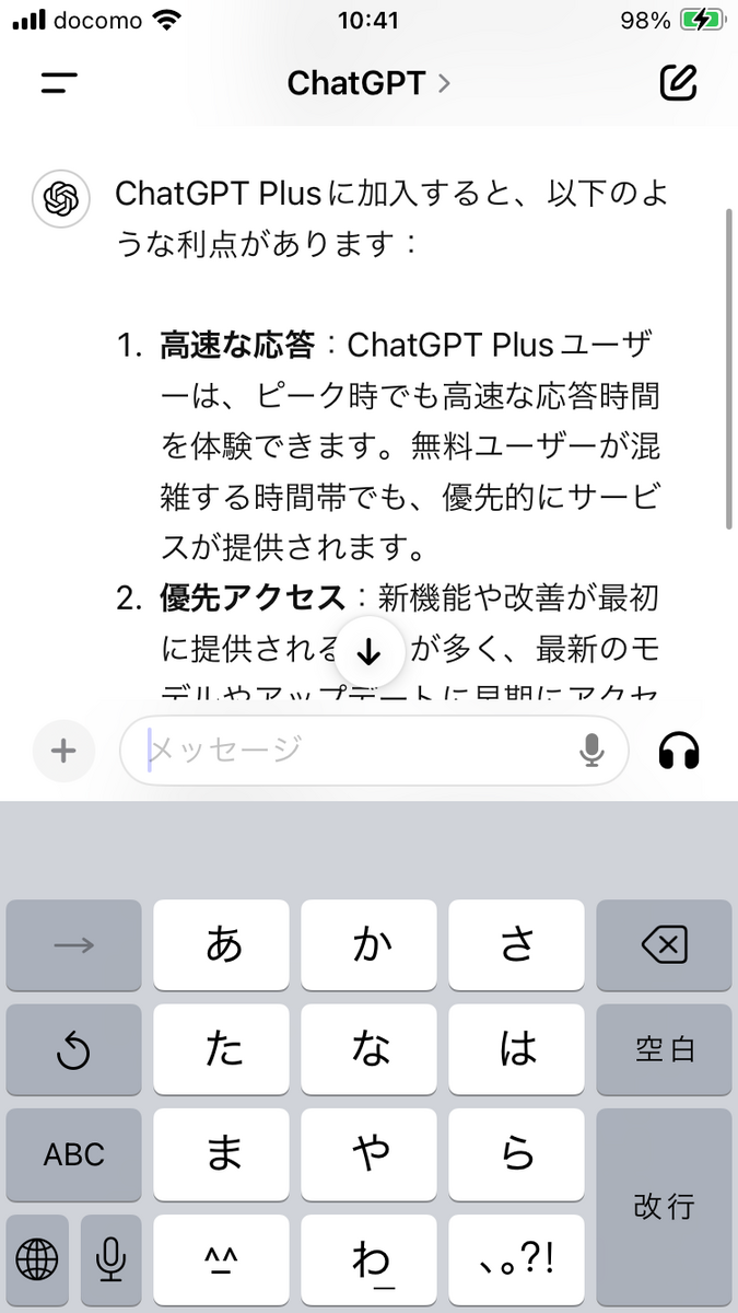 生成ツール