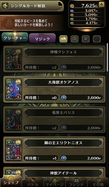 f:id:edtg84g027:20180621202959j:image