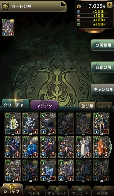 f:id:edtg84g027:20180621203813j:image