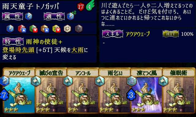 f:id:edtg84g027:20180810062442j:image