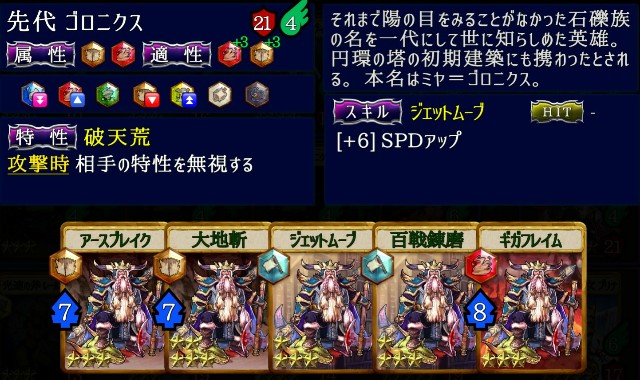 f:id:edtg84g027:20180810071658j:image