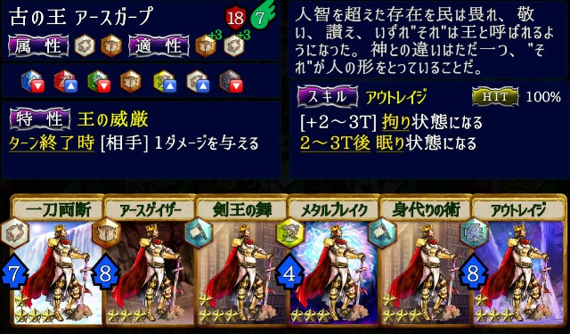 f:id:edtg84g027:20180810072846j:image