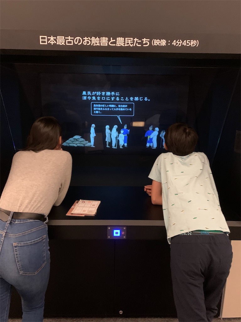 f:id:edu-kachan:20191104153027j:image f:id:edu-kachan:20191104153027j:image