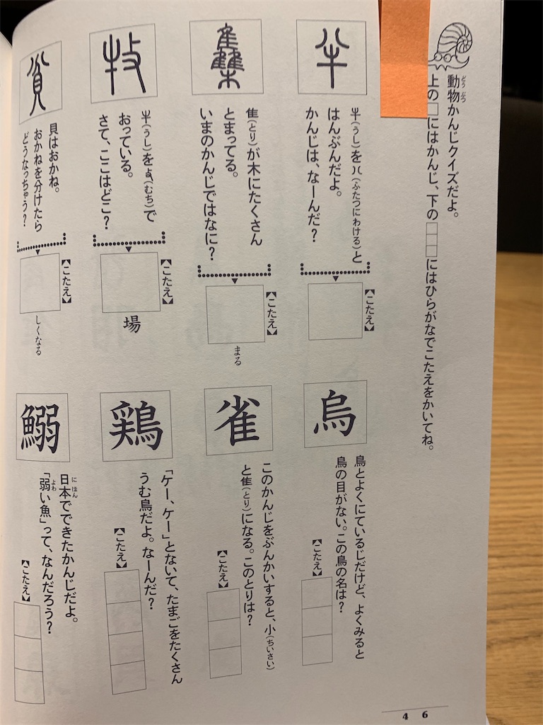 f:id:edu-kachan:20191227183143j:image f:id:edu-kachan:20191227183143j:image