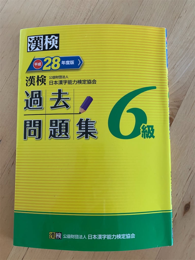 f:id:edu-kachan:20200129123646j:image f:id:edu-kachan:20200129123646j:image