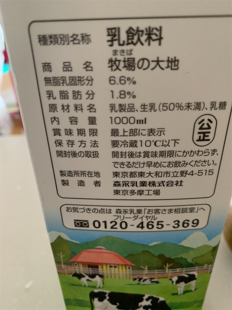 f:id:edu-kachan:20200526070357j:image f:id:edu-kachan:20200526070357j:image