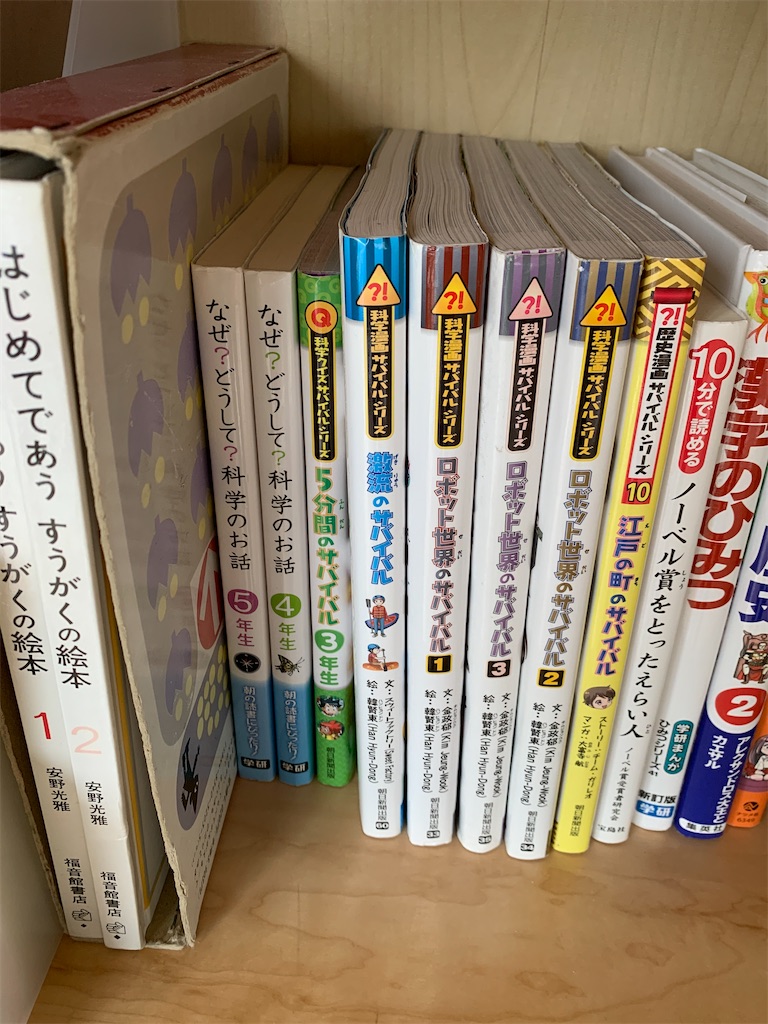 f:id:edu-kachan:20200526070444j:image f:id:edu-kachan:20200526070444j:image