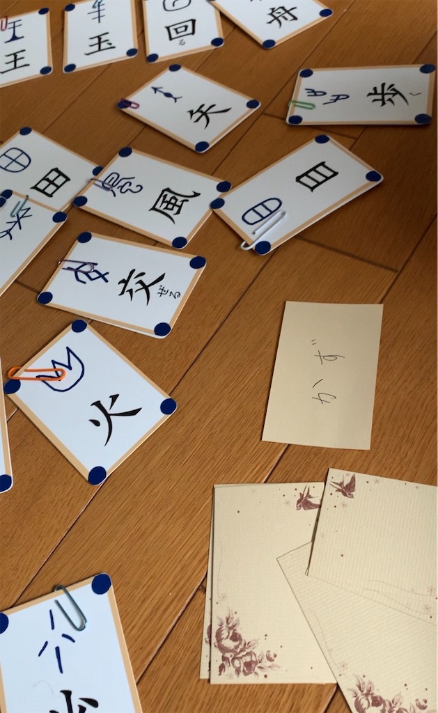 f:id:edu-kachan:20200607092029j:image f:id:edu-kachan:20200607092029j:image