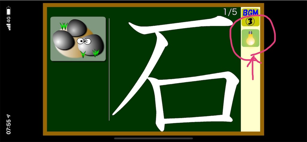 f:id:edu-kachan:20200613053641j:image f:id:edu-kachan:20200613053641j:image
