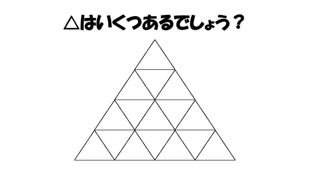 f:id:education-labo:20181210023200j:plain f:id:education-labo:20181210023200j:plain