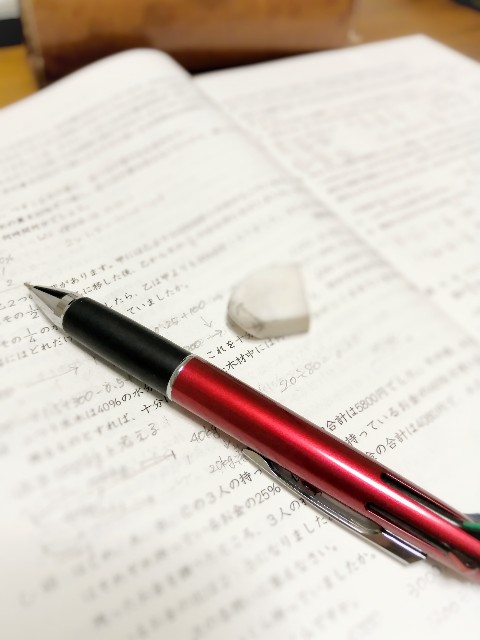 f:id:education-labo:20190908141432j:plain