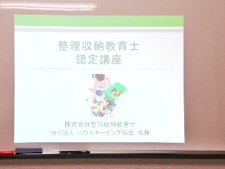 f:id:education-labo:20200315215444j:image
