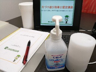 f:id:education-labo:20200405210135j:image