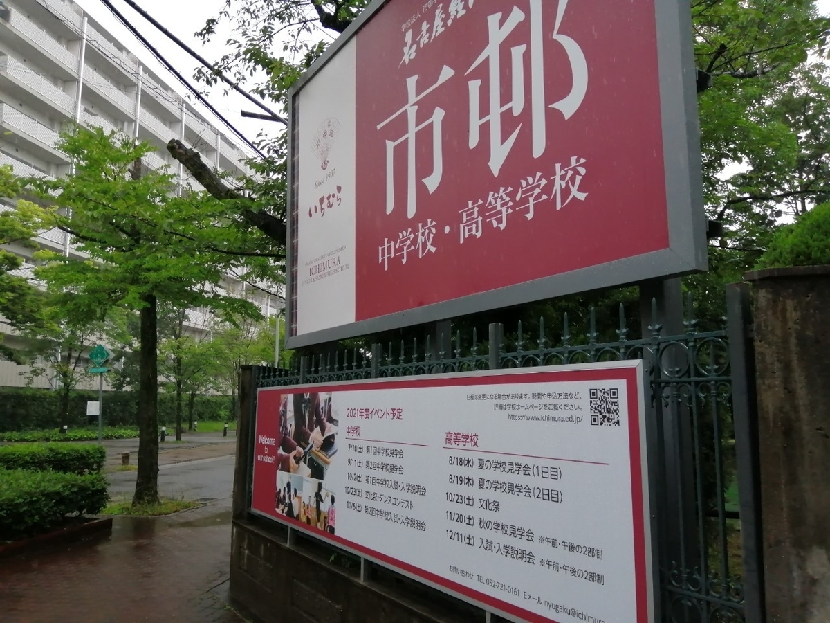 f:id:education-labo:20220107025920j:plain