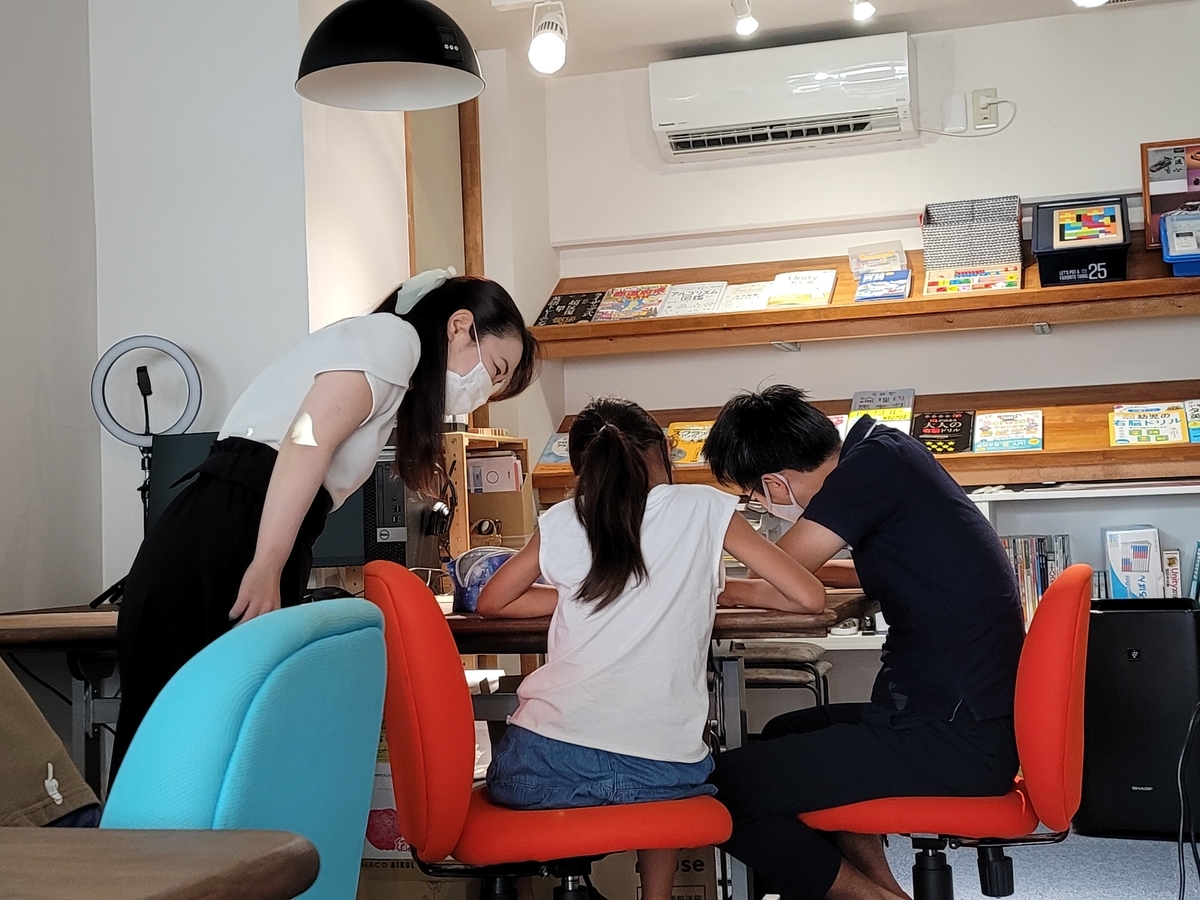 f:id:education-labo:20220107030859j:plain