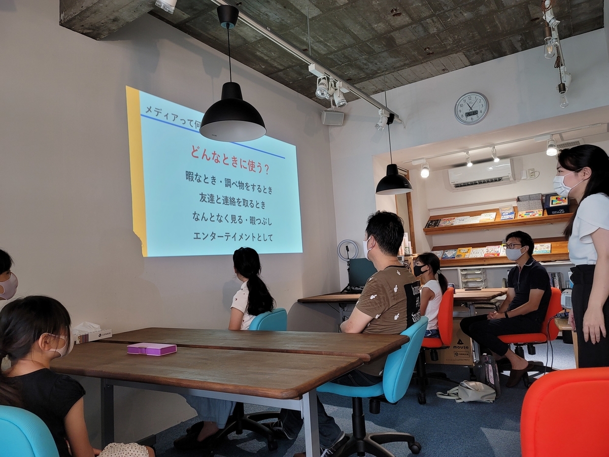 f:id:education-labo:20220107030929j:plain