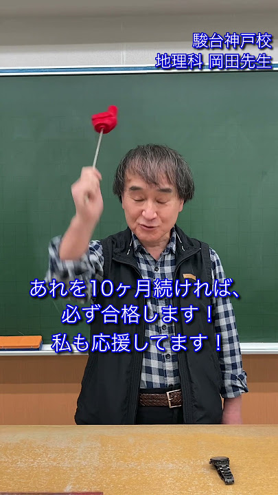 予備校の衰退 - Education Salon