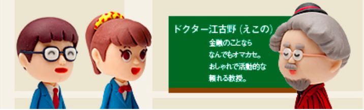 f:id:educedia:20180216193433p:plain