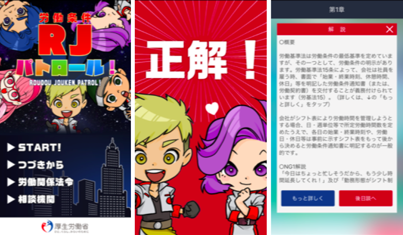 f:id:educedia:20180216195841p:plain